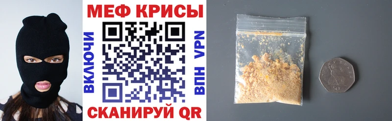 Купить закладку Гашиш COCAIN СОЛЬ МЕФ Новодвинск
