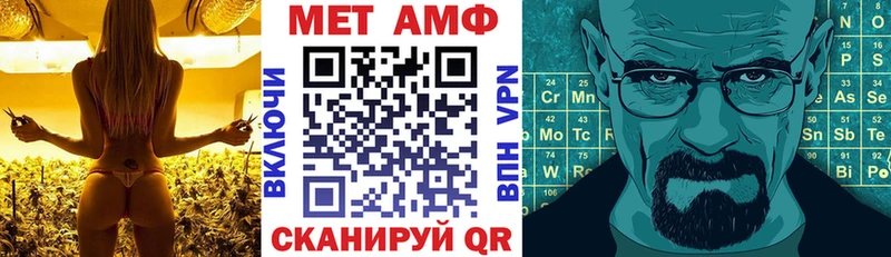 АМФЕТАМИН 98%  Купить  Новодвинск 