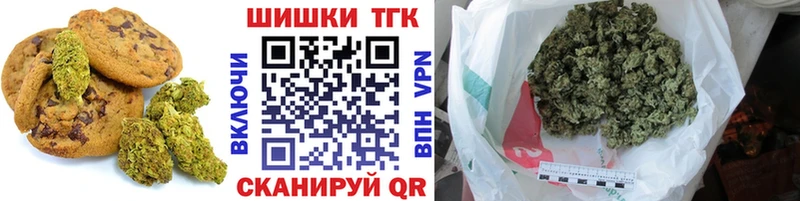 Купить  Новодвинск  Еда ТГК конопля 