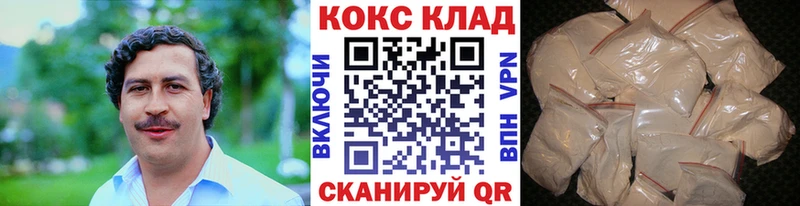 COCAIN Columbia  Купить закладки  Новодвинск 