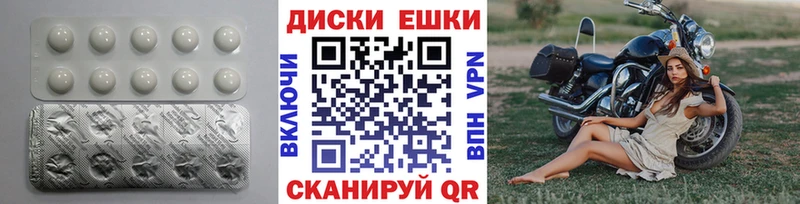 Купить где Новодвинск Экстази бентли