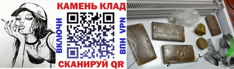 ГАШИШ Cannabis Новодвинск