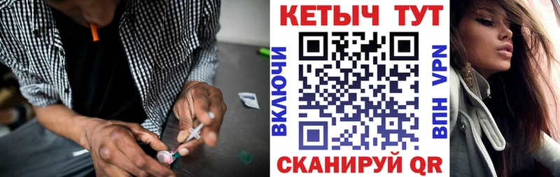 Купить Новодвинск Кетамин VHQ