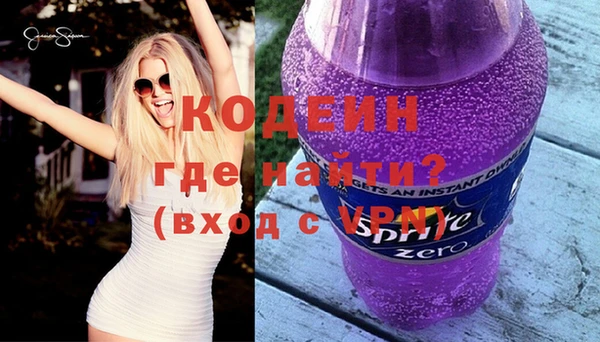 2c-b Заволжье