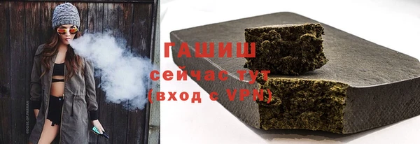 2c-b Заволжье