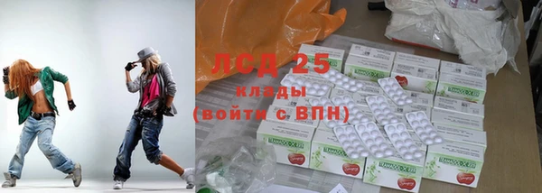 2c-b Заволжье