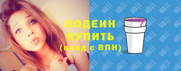 2c-b Заволжье