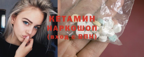 2c-b Заволжье