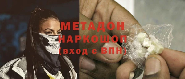 кокаин колумбия Заволжск