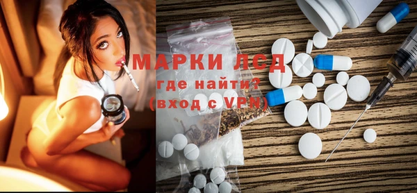 марки lsd Заводоуковск