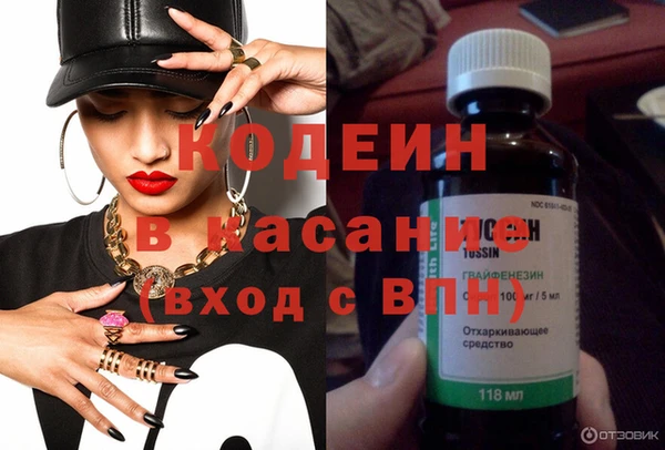 2c-b Заволжье
