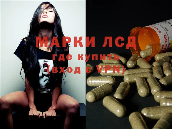 марки lsd Заводоуковск