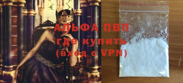 таблы Елизово