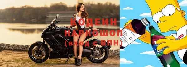 2c-b Заволжье