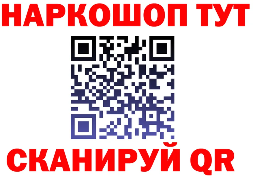 АМФ 98% зеркало это KRAKEN Новодвинск