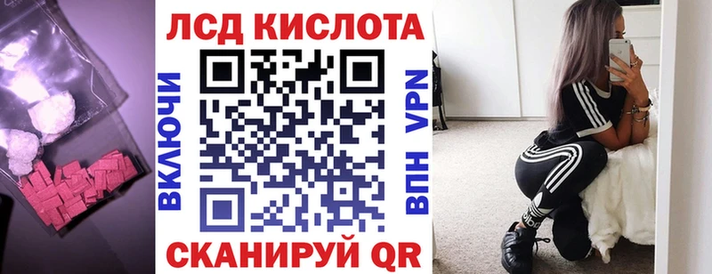 LSD-25 экстази кислота Купить Новодвинск