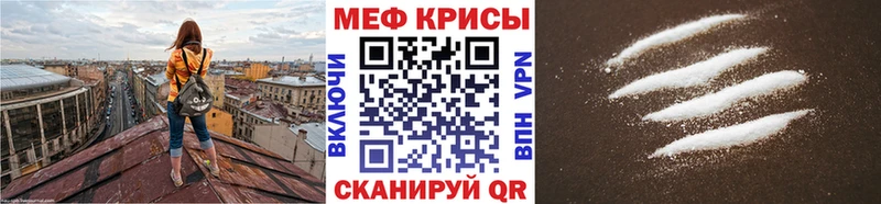 Купить закладки  Новодвинск  Мефедрон мяу мяу 